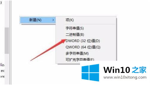 win10如何关闭game mode的操作方法