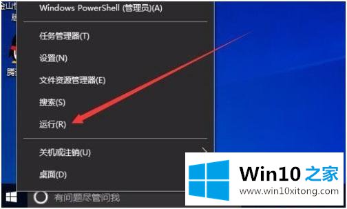 win10如何关闭game mode的操作方法