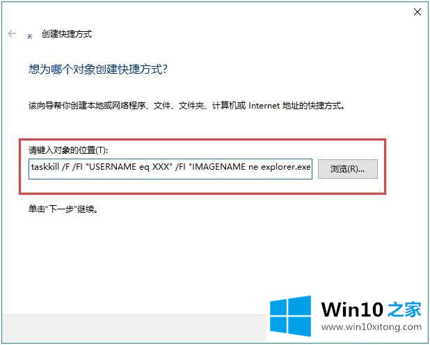 win10如何关闭所有程序的修复要领