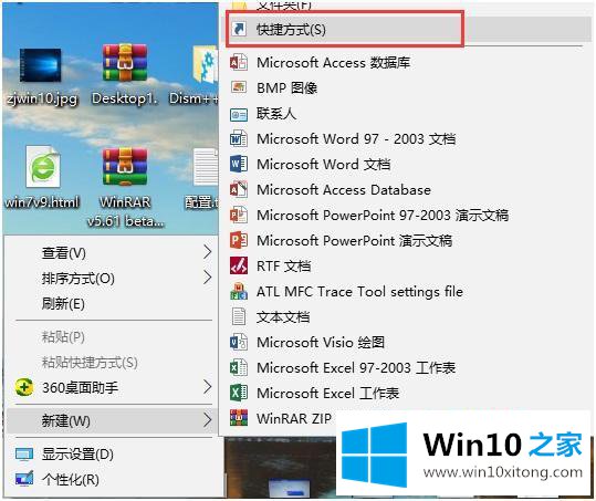 win10如何关闭所有程序的修复要领