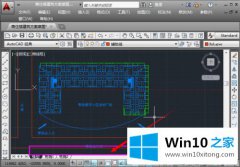 本文告诉您win10系统CAD命令栏突然不见了的详细处理要领