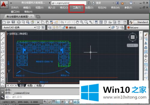 win10系统CAD命令栏突然不见了的详细处理要领