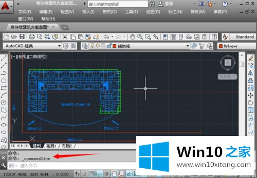 win10系统CAD命令栏突然不见了的详细处理要领