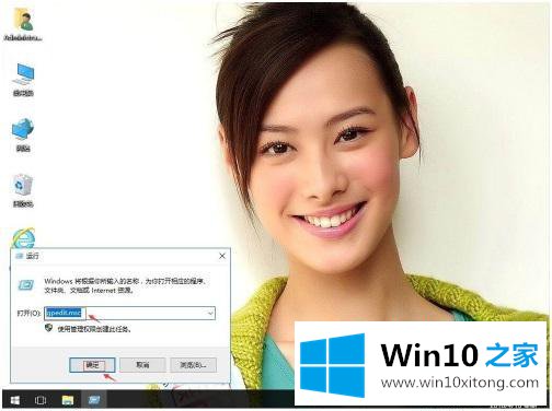 win10怎么关闭浏览器安全检查的具体方法