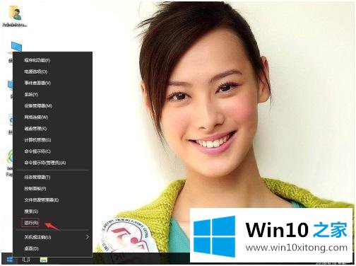 win10怎么关闭浏览器安全检查的具体方法