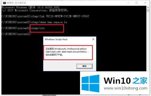 win10企业版有什么办法的详细解决手段