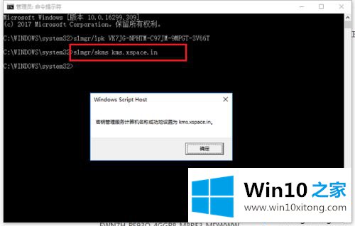 win10企业版有什么办法的详细解决手段