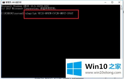 win10企业版有什么办法的详细解决手段