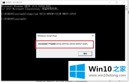 win10企业版有什么办法的详细解决手段