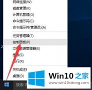 今天分析win10企业版需要重新激活怎么操作的详尽处理办法