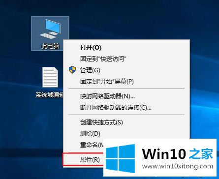 win10是不是正版的操作教程