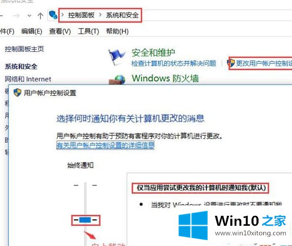 win10系统无法打开应用提示内置管理员无法激活此应用的解决要领