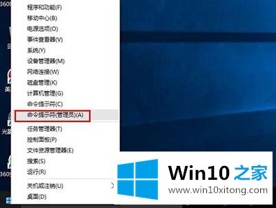 Win10系统下右键显示设置打不开出现ms-settings:display错误的完全解决步骤