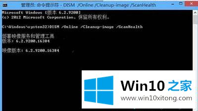 Win10系统下右键显示设置打不开出现ms-settings:display错误的完全解决步骤