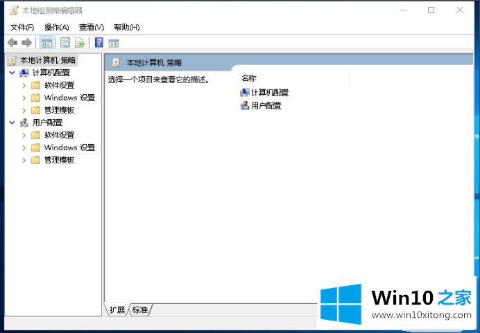 win10家庭版打不开组策略 win10家庭版无法打开组策略的详细解决步骤