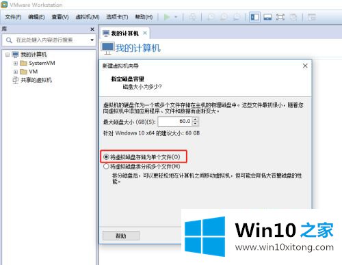 win10系统的修复要领