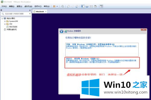 win10系统的修复要领