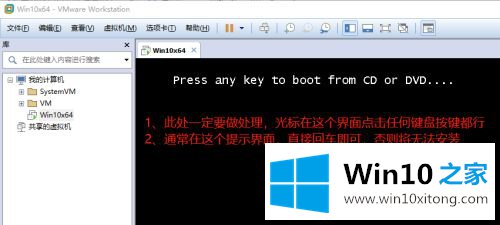 win10系统的修复要领