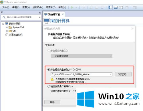 win10系统的修复要领