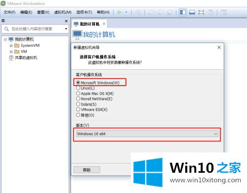 win10系统的修复要领