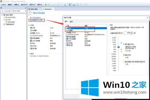 win10系统的修复要领