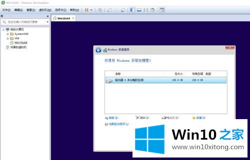 win10系统的修复要领