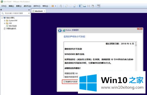 win10系统的修复要领