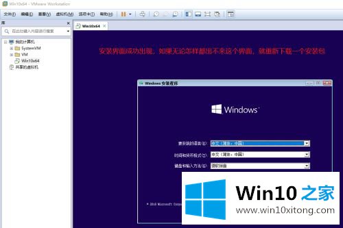 win10系统的修复要领