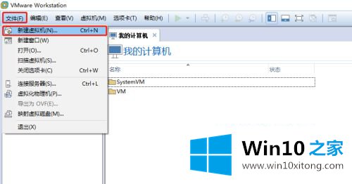 win10系统的修复要领