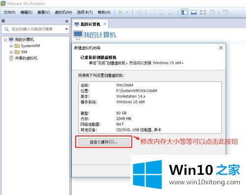 win10系统的修复要领