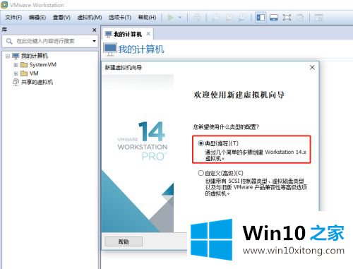 win10系统的修复要领