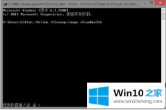 关于演示win10系统提示dcom遇到错误1068导致死机的修复操作