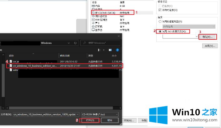 win10系统 VMware虚拟机装win10系统教程图解的详尽解决方法