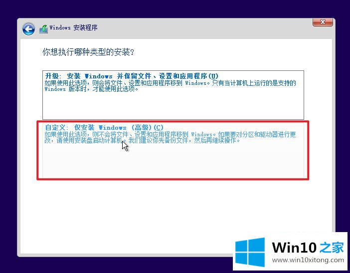 win10系统 VMware虚拟机装win10系统教程图解的详尽解决方法