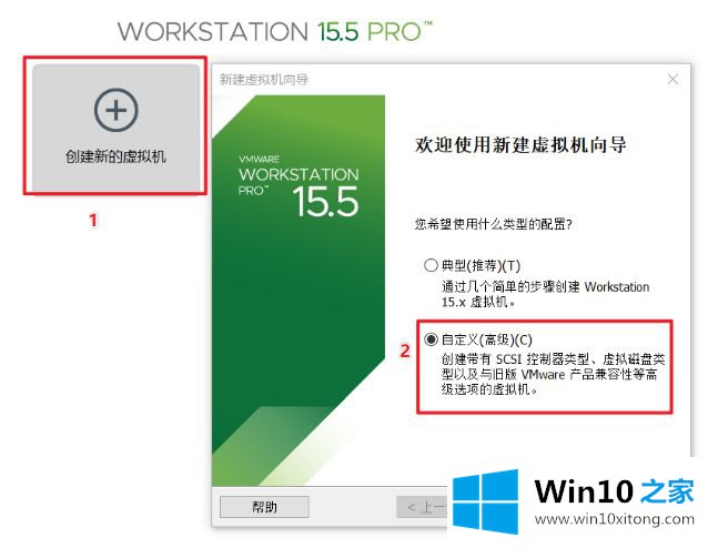 win10系统 VMware虚拟机装win10系统教程图解的详尽解决方法