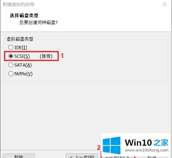 win10系统 VMware虚拟机装win10系统教程图解的详尽解决方法