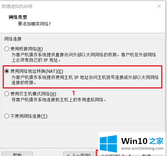 win10系统 VMware虚拟机装win10系统教程图解的详尽解决方法