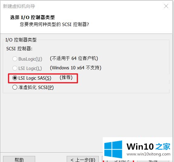 win10系统 VMware虚拟机装win10系统教程图解的详尽解决方法