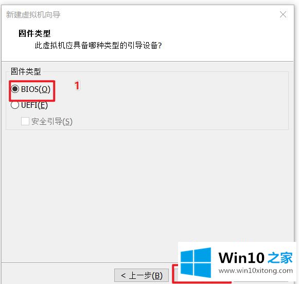 win10系统 VMware虚拟机装win10系统教程图解的详尽解决方法