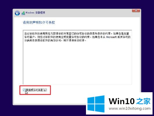 win10系统 VMware虚拟机装win10系统教程图解的详尽解决方法