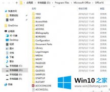 主编讲解win10用KMS激活Office后如何查看激活剩余时间的具体处理办法