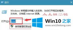 老鸟教你win10系统如何通过命令关闭系统账户的操作