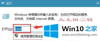 win10系统如何通过命令关闭系统账户的操作