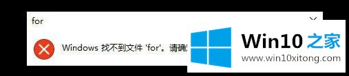 win10系统提示rundll32.exe初始化失败的详尽操作手法