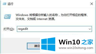 win10怎么关闭任务栏提示的处理门径