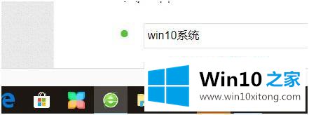 win10怎么关闭任务栏提示的处理门径