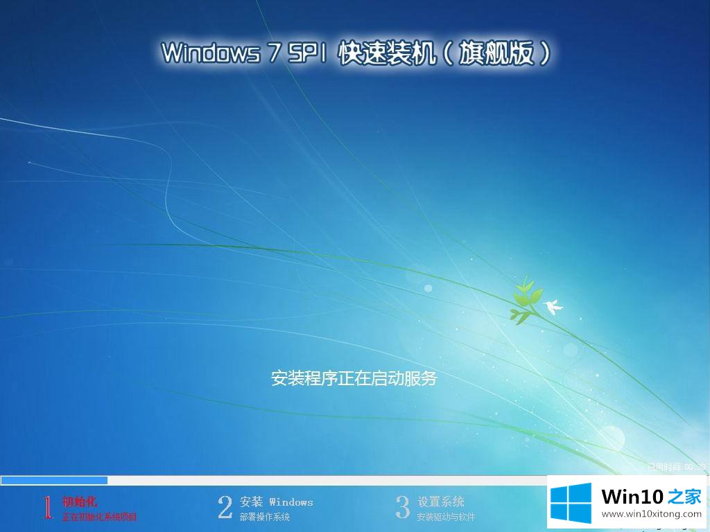 win10系统怎么使用云骑士装机大师的详尽解决教程