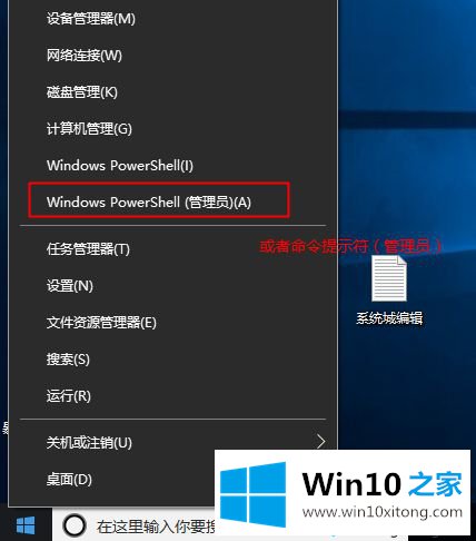 win10 office2016激活方法的具体处理举措