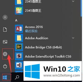 Win10系统安装泰语输入法的处理措施