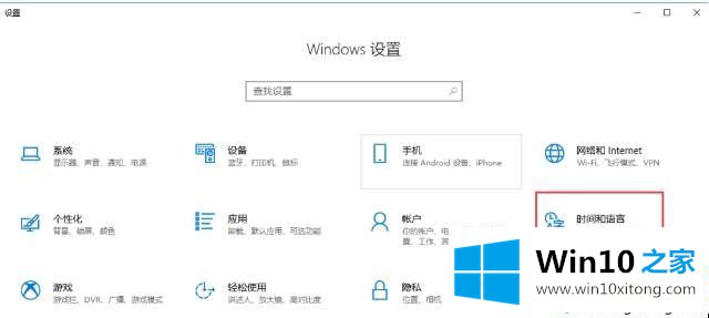 Win10系统安装泰语输入法的处理措施